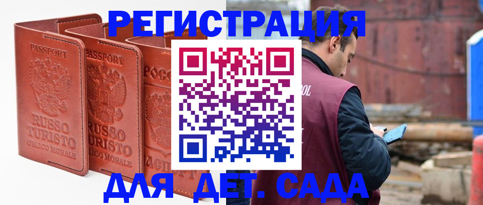пропишу в квартире в Ногинске