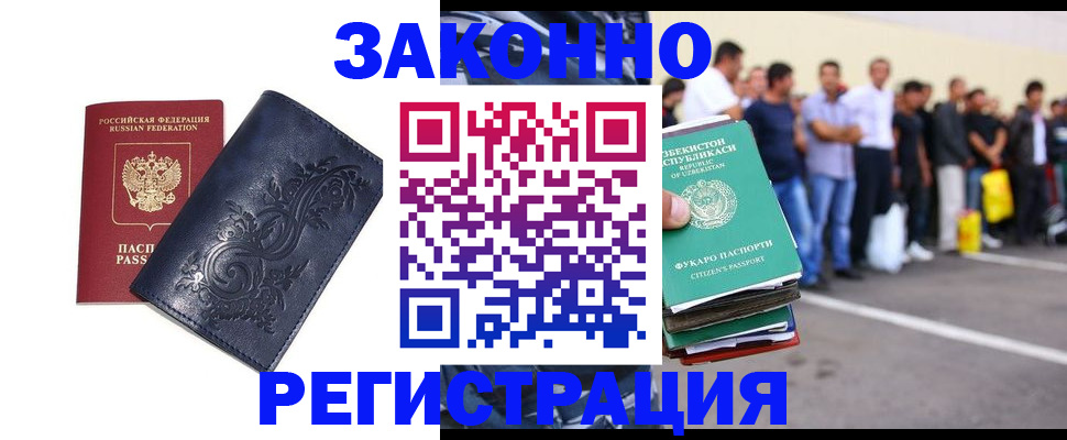 пропишу в квартире в Ногинске
